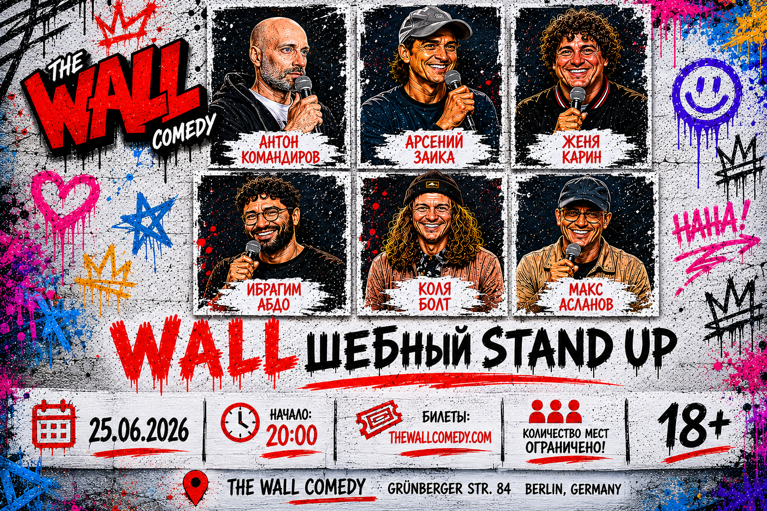 WALLШEБНЫЙ STAND UP | Русскоязычный стендап в Берлине