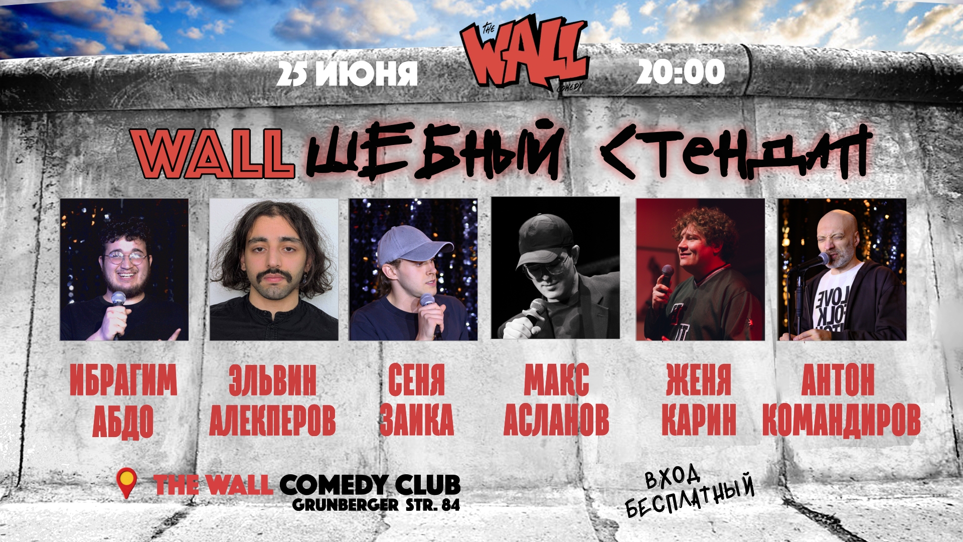 WALLШEБНЫЙ STAND UP | Russian Comedy Show in Berlin